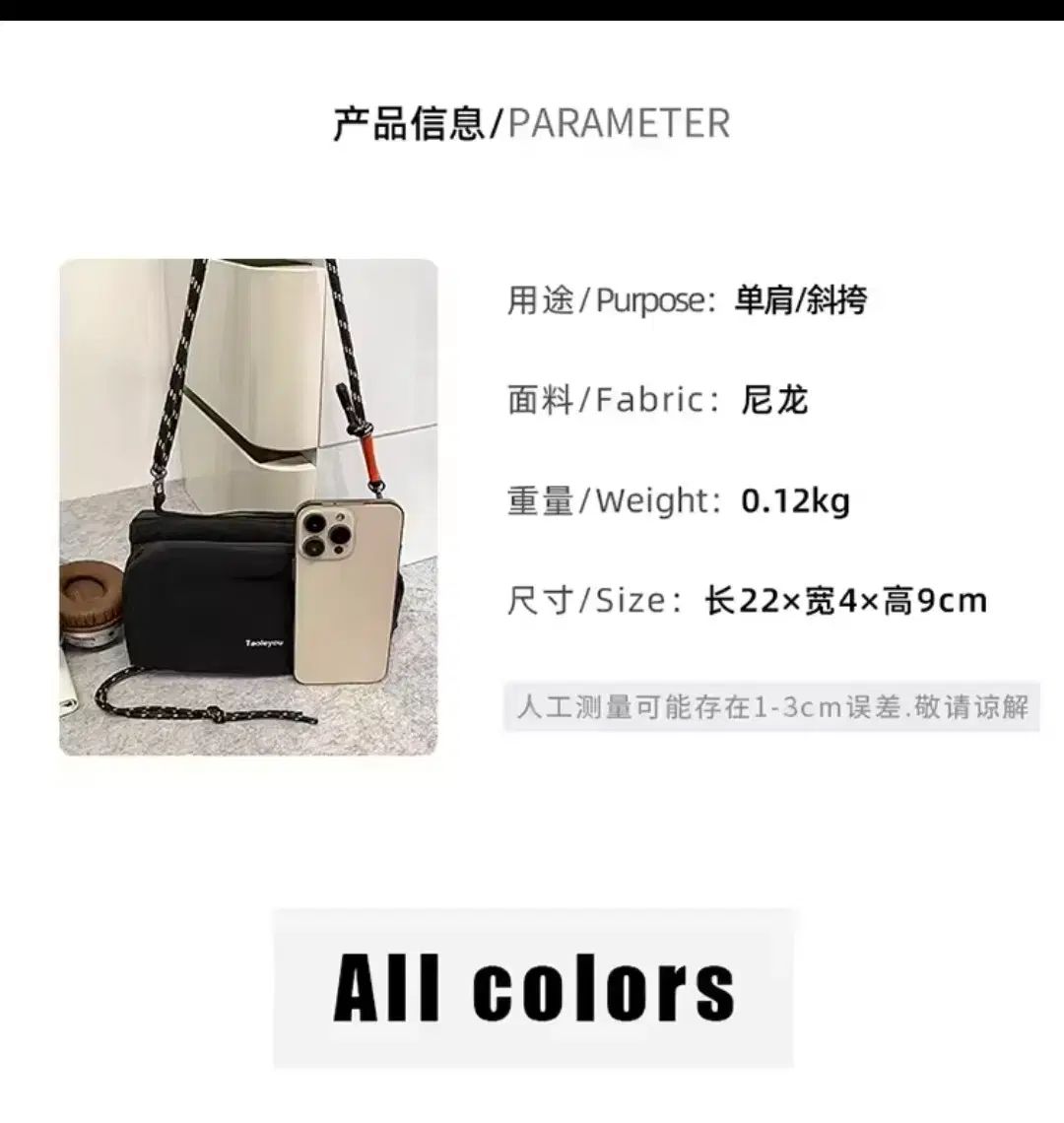 防水 軽量クロスバック