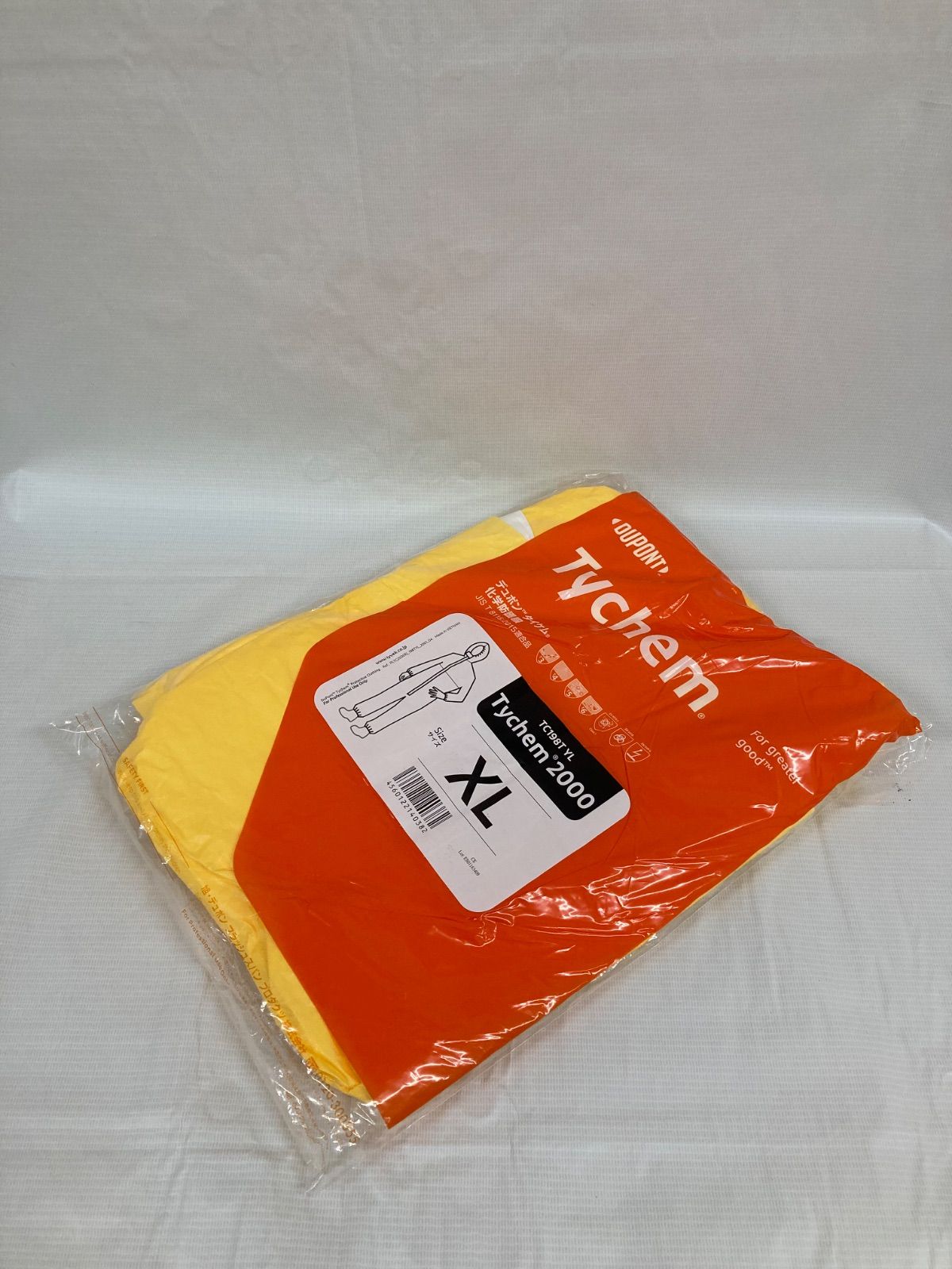 タイケム2000 化学防護服