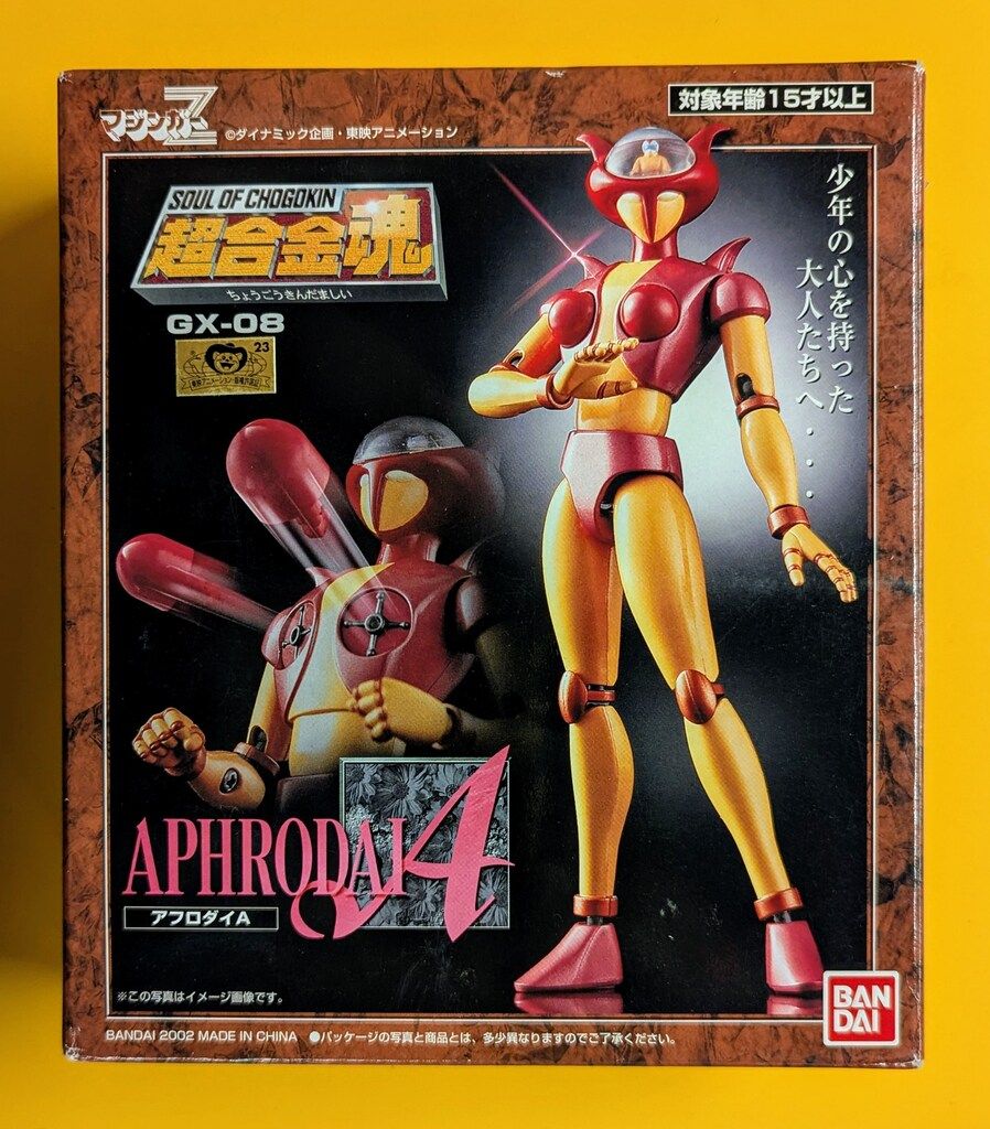 バンダイ 超合金魂 アフロダイA GX-08 - メルカリ