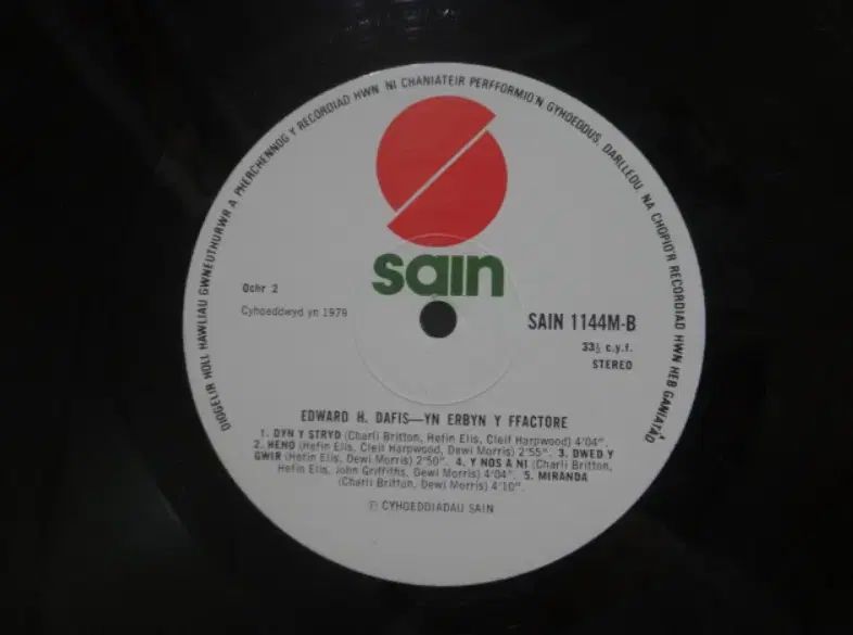 UK LP Edward H Dafis ー 1979 年 早い