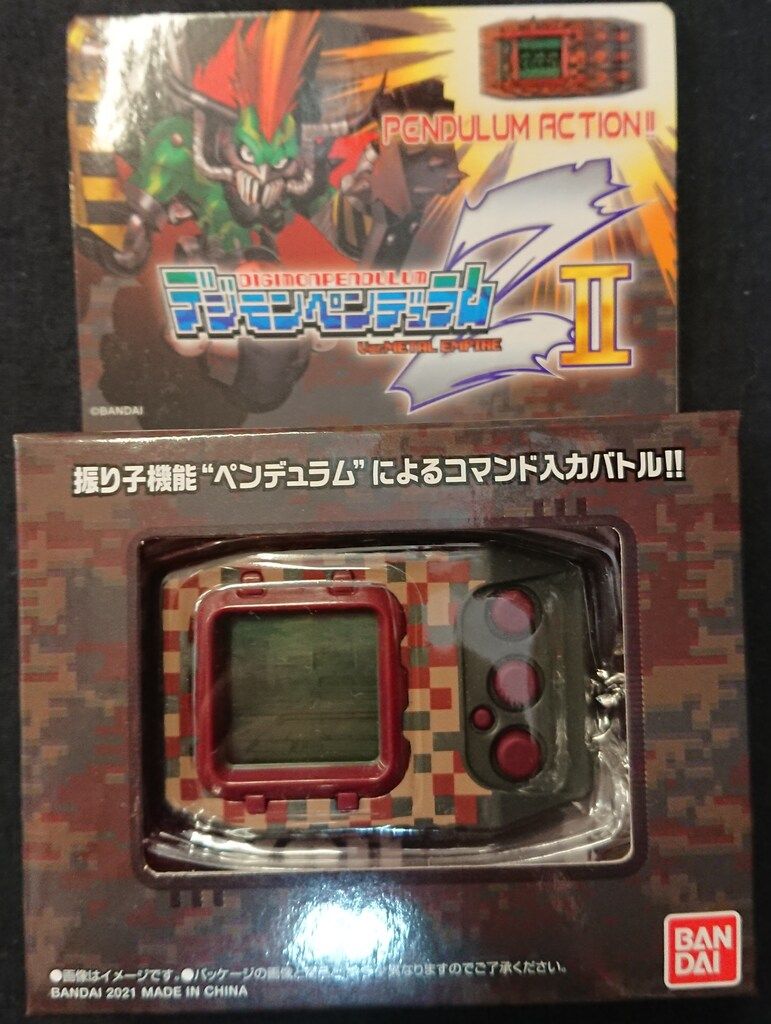 バンダイ デジモンペンデュラムZ II L EMPIRE