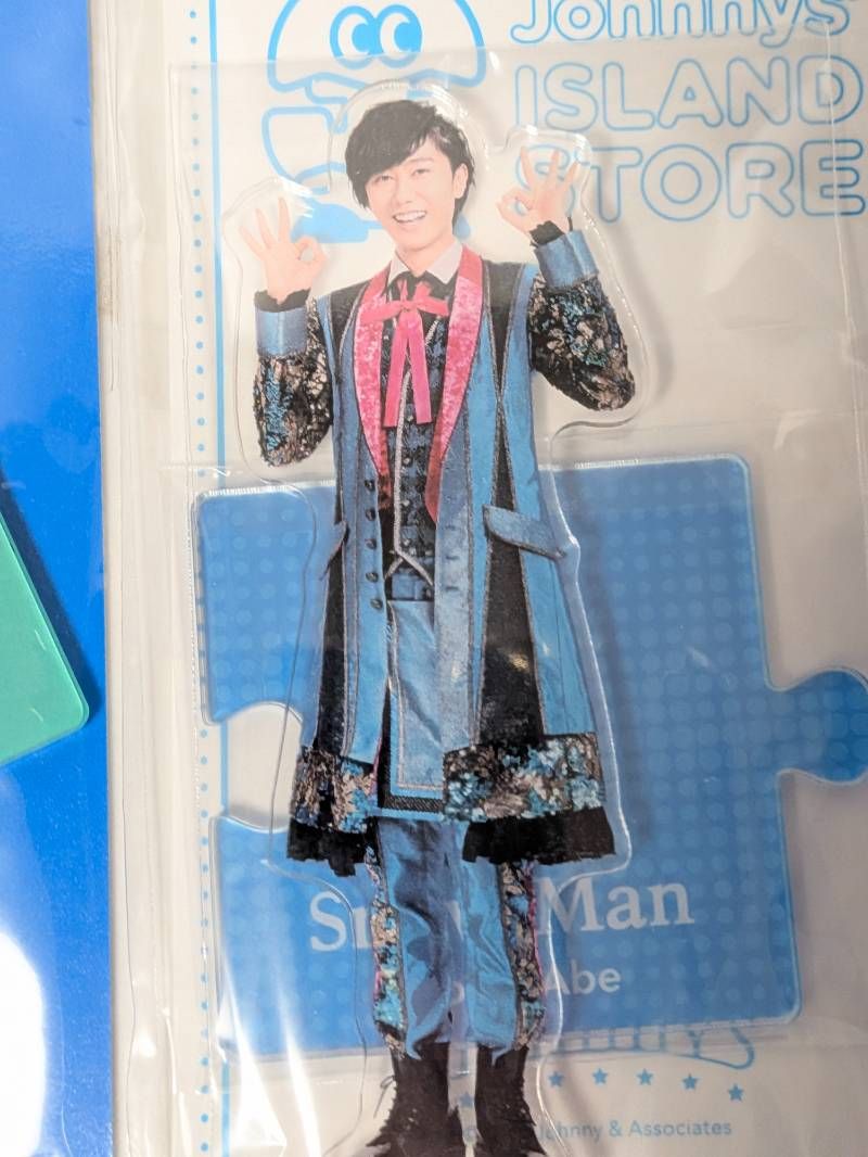 Snow Man 阿部亮平 アクリルスタンド 6点セット 第2弾 2020 / 20夏