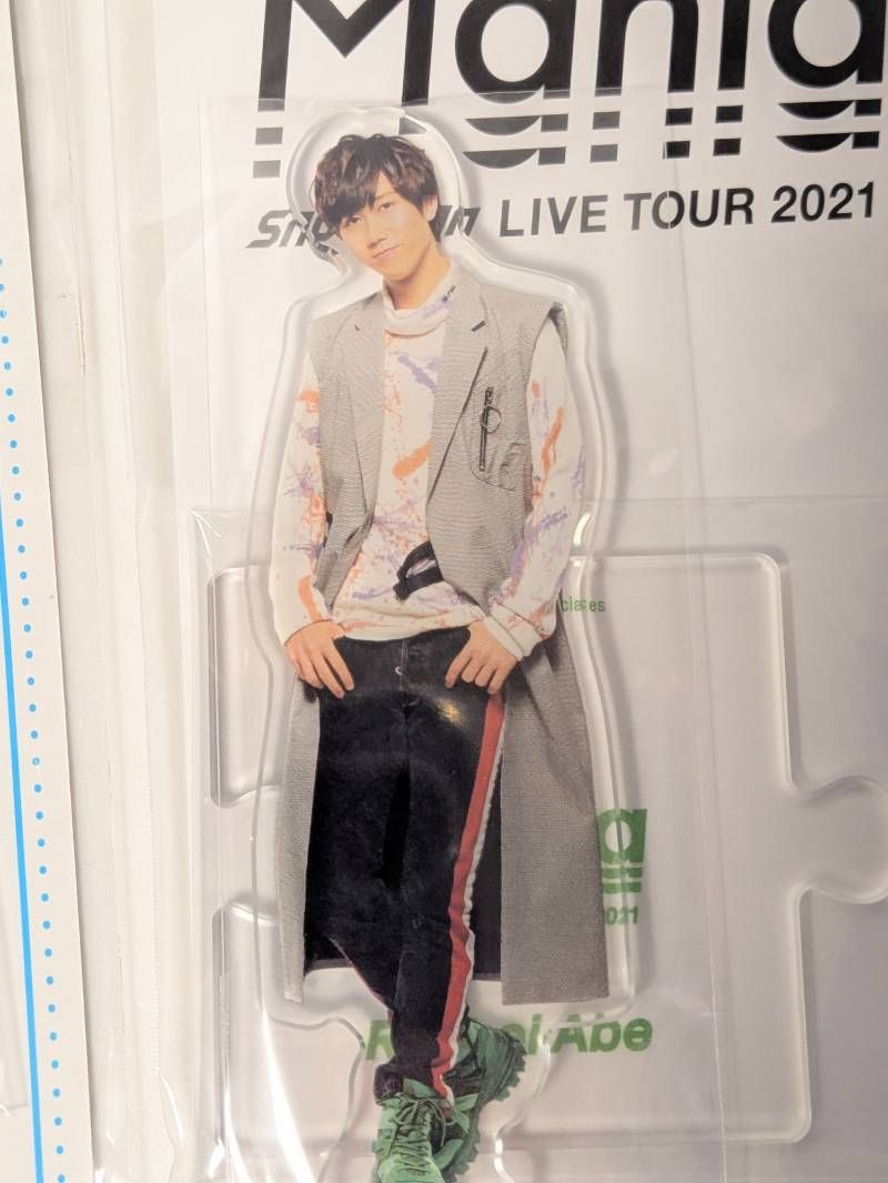 Snow Man 阿部亮平 アクリルスタンド 6点セット 第2弾 2020 / 20夏