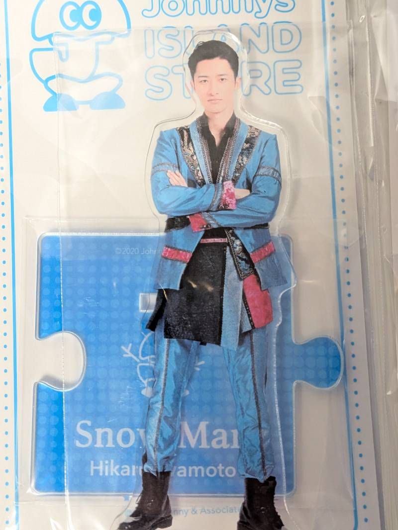 Snow Man 岩本照 アクリルスタンド 6点セット 第2弾 2020 / 20夏