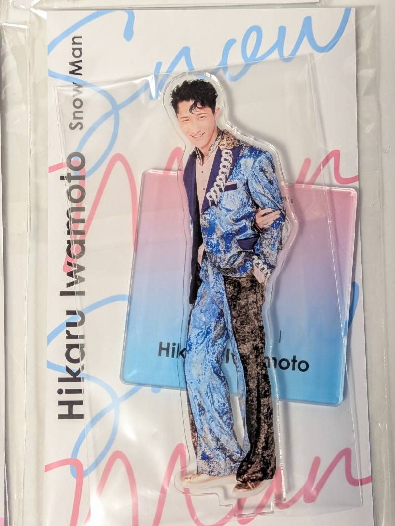 Snow Man 岩本照 アクリルスタンド 6点セット 第2弾 2020 / 20夏