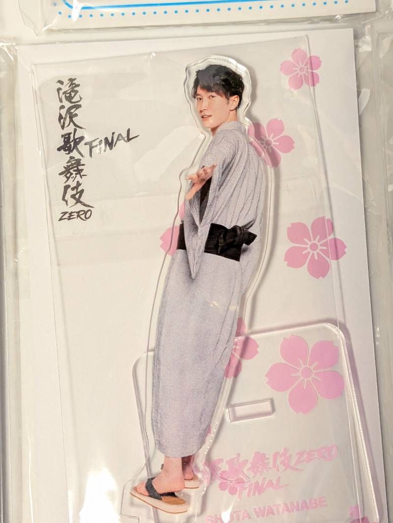 Snow Man 渡辺翔太 アクリルスタンド 6点セット 第2弾 2020 / 20夏