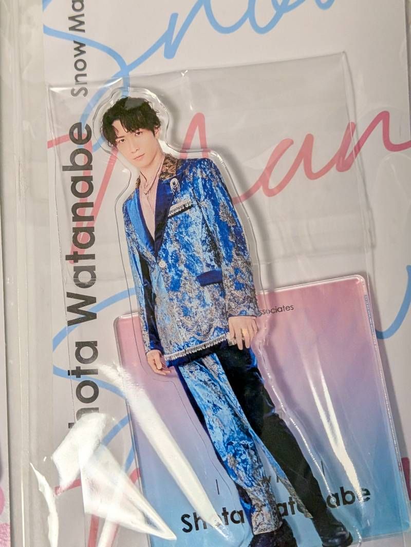 Snow Man 渡辺翔太 アクリルスタンド 6点セット 第2弾 2020 / 20夏