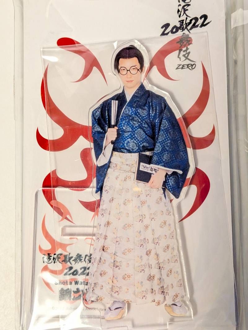 Snow Man 渡辺翔太 アクリルスタンド 6点セット 第2弾 2020 / 20夏