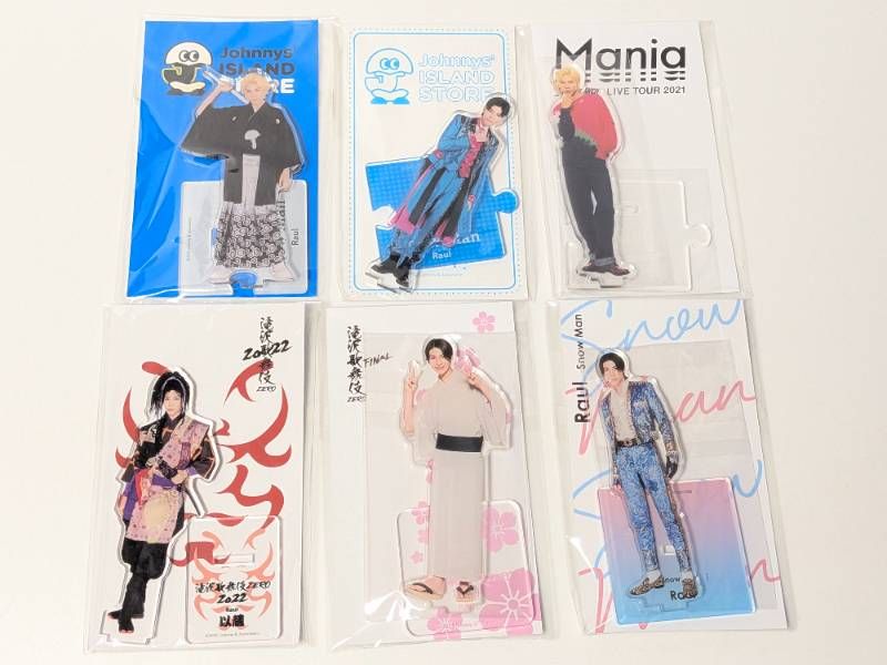 Man ラウール　アクスタ類　６点セット Snow Man ラウール アクリルスタンド 6点セット 第2弾 2020 / 20夏