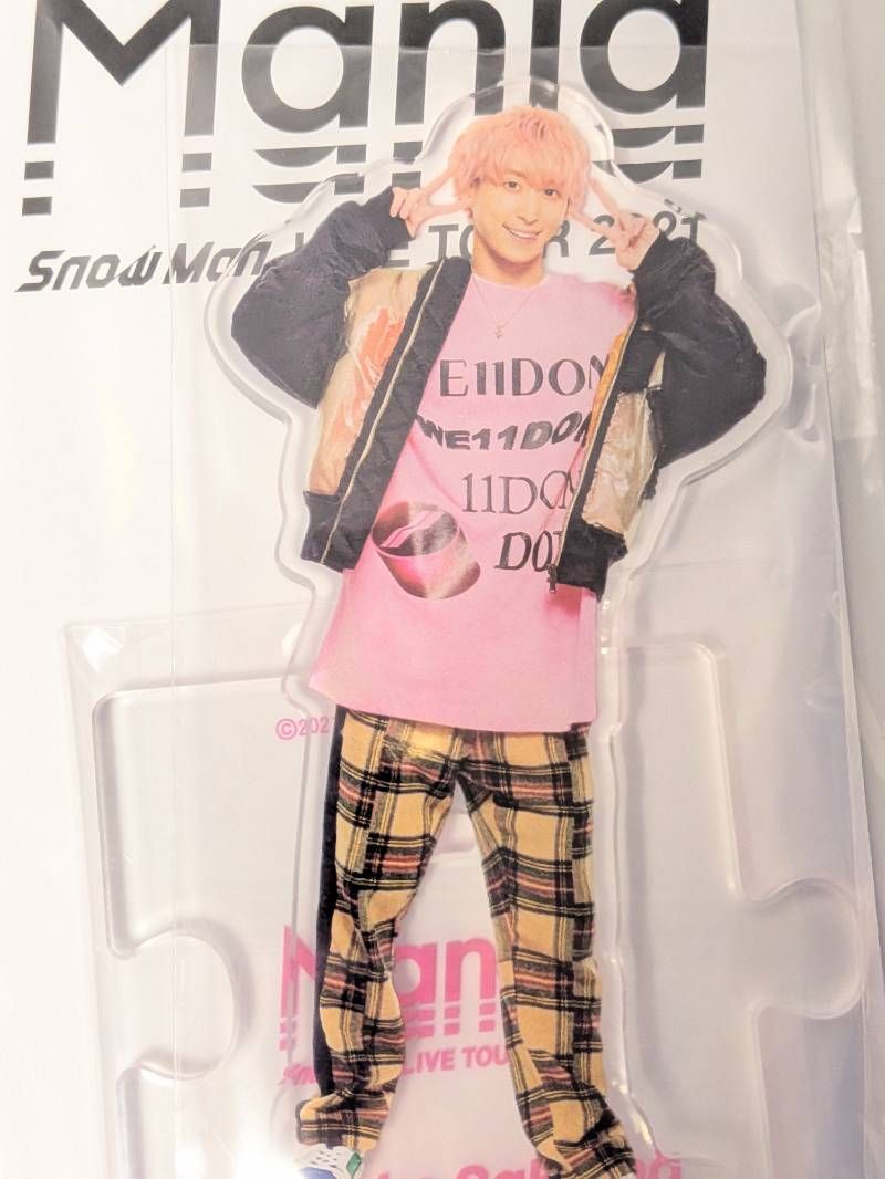 Snow Man 佐久間大介 アクリルスタンド 6点セット 第2弾 2020 / 20夏