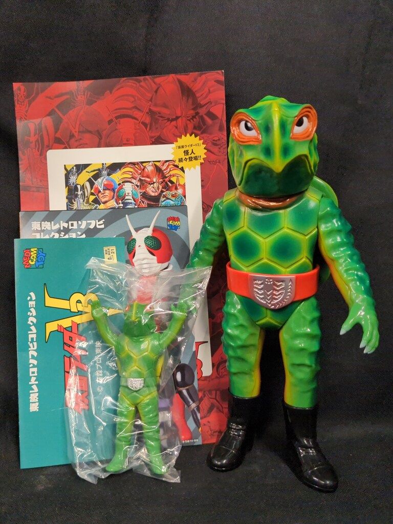 メディコム・トイ 東映レトロソフビコレクション 仮面ライダーV3 メディコム・トイ 東映レトロソフビコレクション 仮面ライダーV3