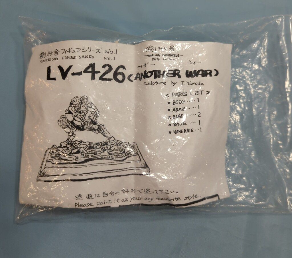 里見八犬伝～クリスタル宝珠～ 全10種類コンプリートセット