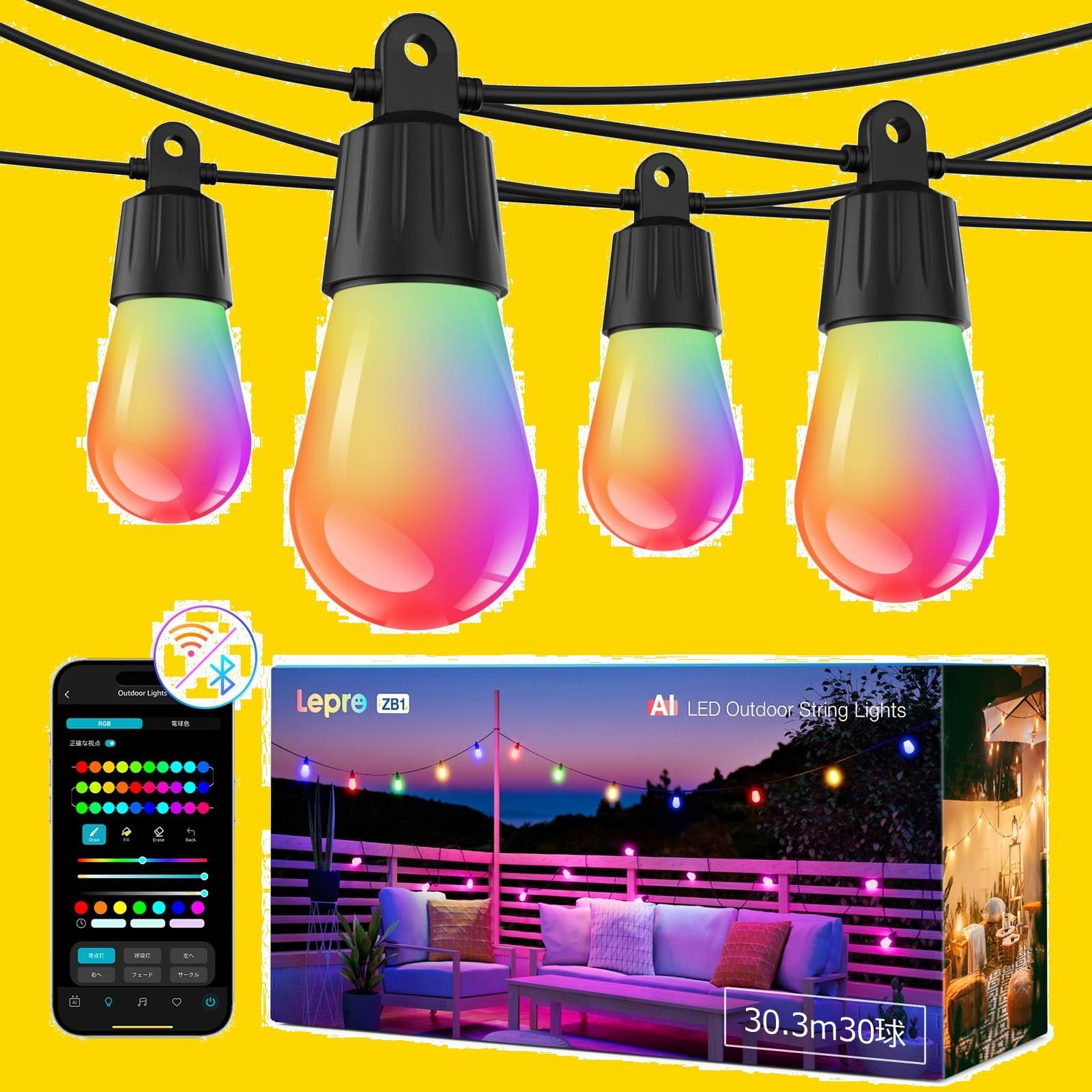 在庫 電飾 IP 65防水 飾り付け 調光調色 結婚式 コンセント スマート 庭 音楽 キャンプ ガーデン AI照明デザイナー 電球 虹色 RGB パーティー 電球色 装飾 屋外 30球 DIY led イルミネーション Alex