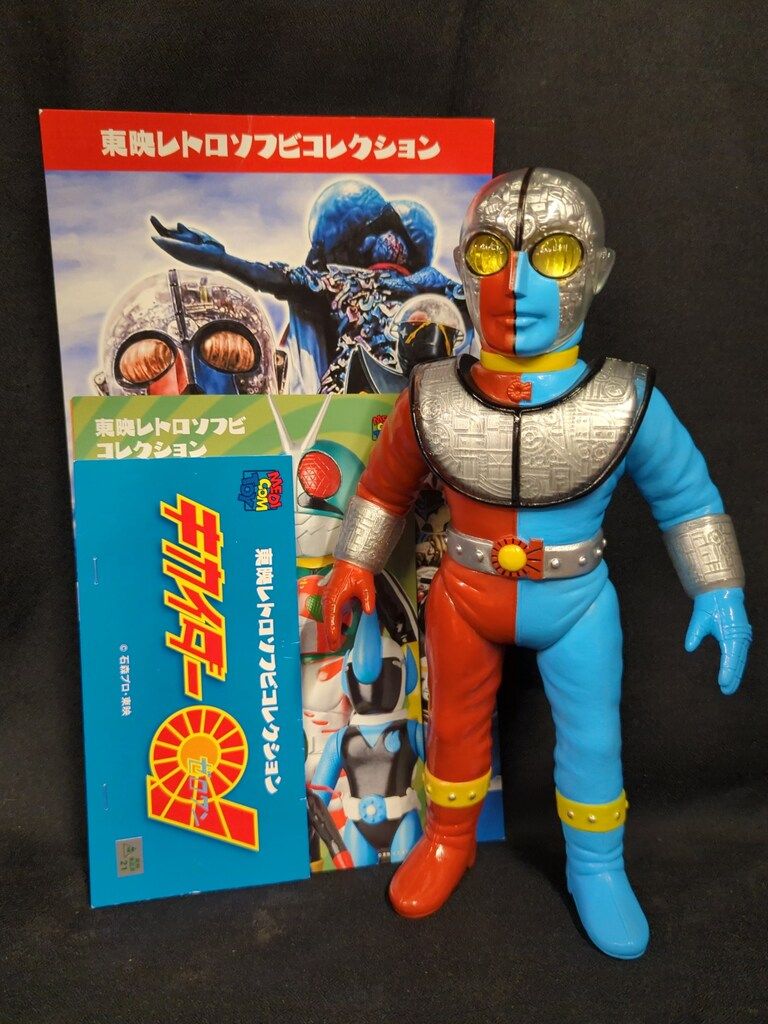 メディコム・トイ 東映レトロソフビコレクション キカイダー01 DX版
