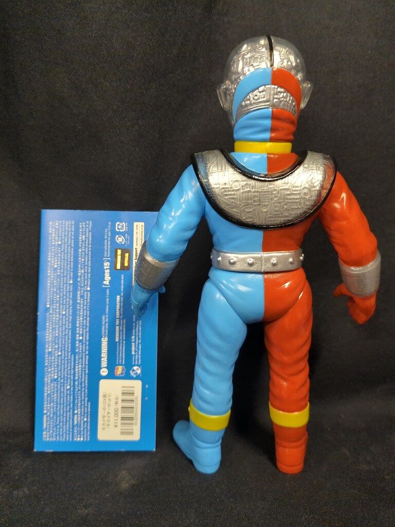 メディコム・トイ 東映レトロソフビコレクション キカイダー01 DX版