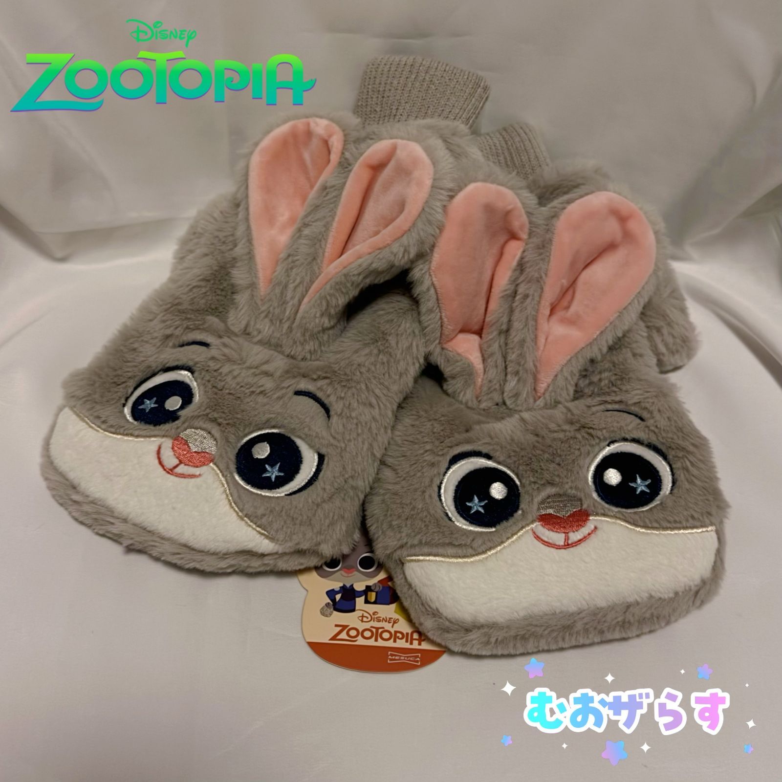 新品・未使用 ズートピア ジュディ うさぎ 手袋 成人用 - メルカリ
