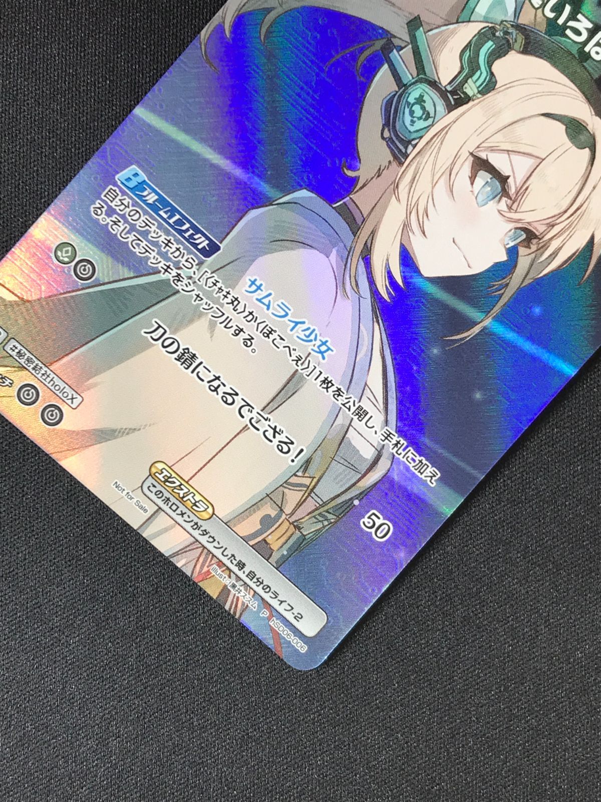 風真いろは 1st Buzz カード ホビーステーションシングル通販店 / 1st Buzz 風真いろは(SR)
