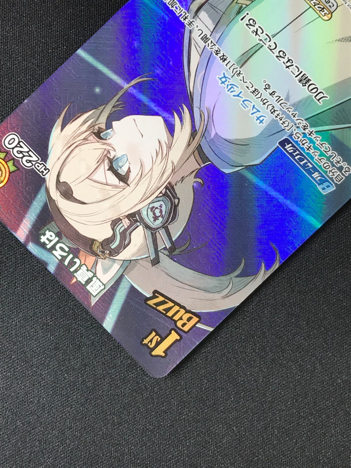 ホロライブOCG ホロカ 風真いろは 1st Buzz P hBP01-006 トレカ TCG