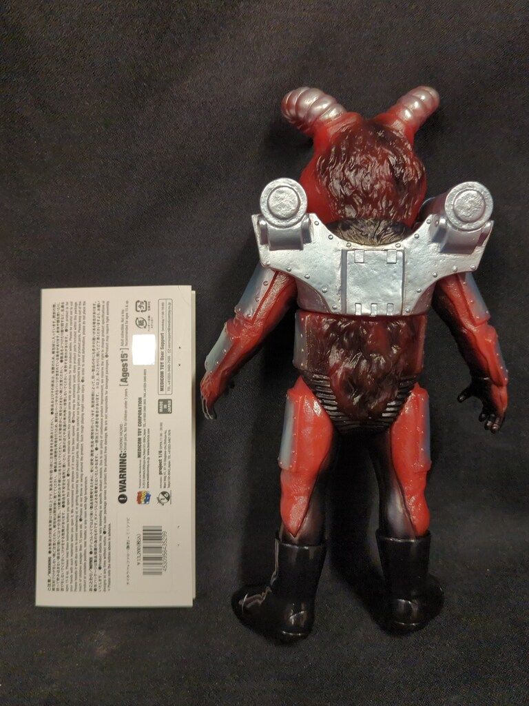 メディコム・トイ 東映レトロソフビコレクション 仮面ライダーV3