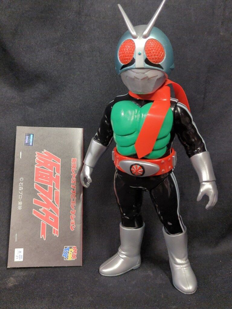 メディコム・トイ 東映レトロソフビコレクション 仮面ライダー新1号