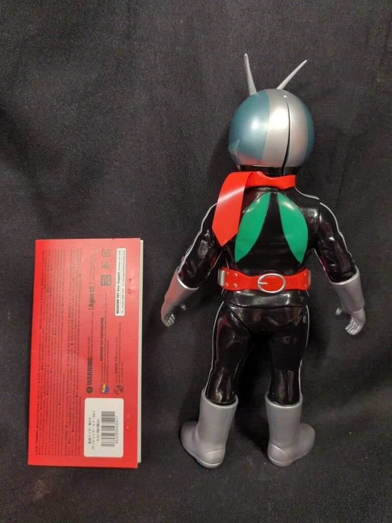 メディコム・トイ 東映レトロソフビコレクション 仮面ライダー新1号