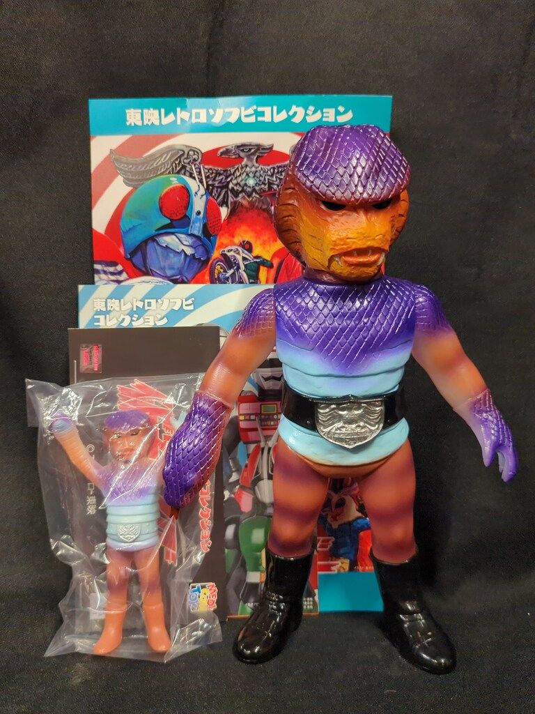 東映レトロソフビコレクション コブラ男 蓄光 ミニソフビセット メディコム・トイ 東映レトロソフビコレクション コブラ男(新色蓄光)+