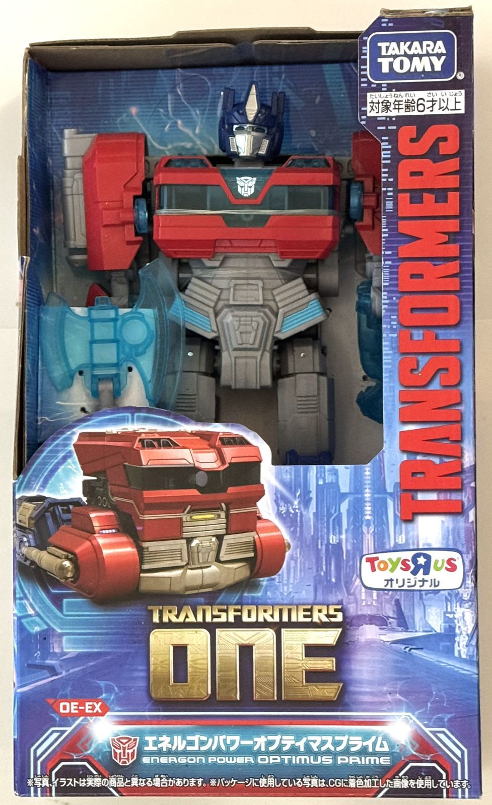 新品】OE-EX エネルゴンパワー オプティマスプライム トイザらス限定品