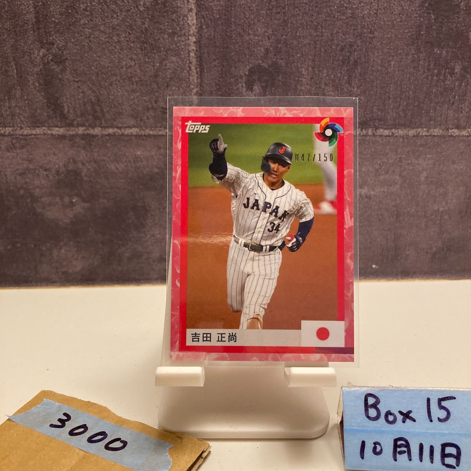 2023 Topps 吉田正尚 Masataka Yoshida 047/150 日本代表 WBC Red