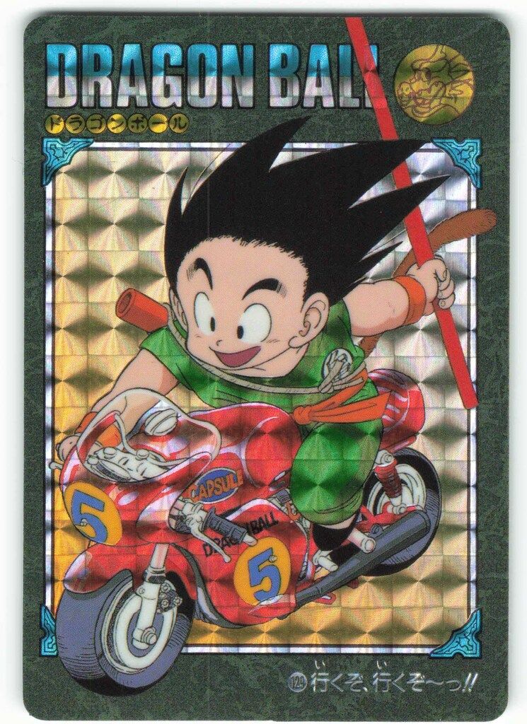 ドラゴンボール ビジュアルアドベンチャー 170 ダッシュ カードダス等8