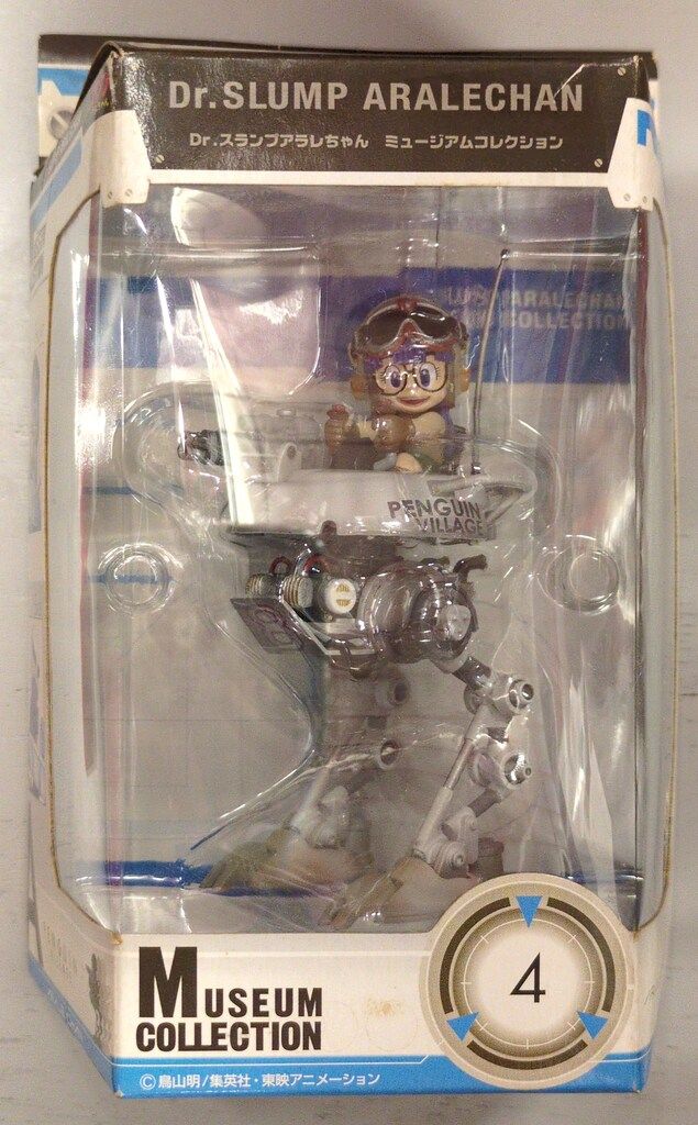 ユニファイブ Dr.スランプアラレちゃん ミュージアムコレクション D