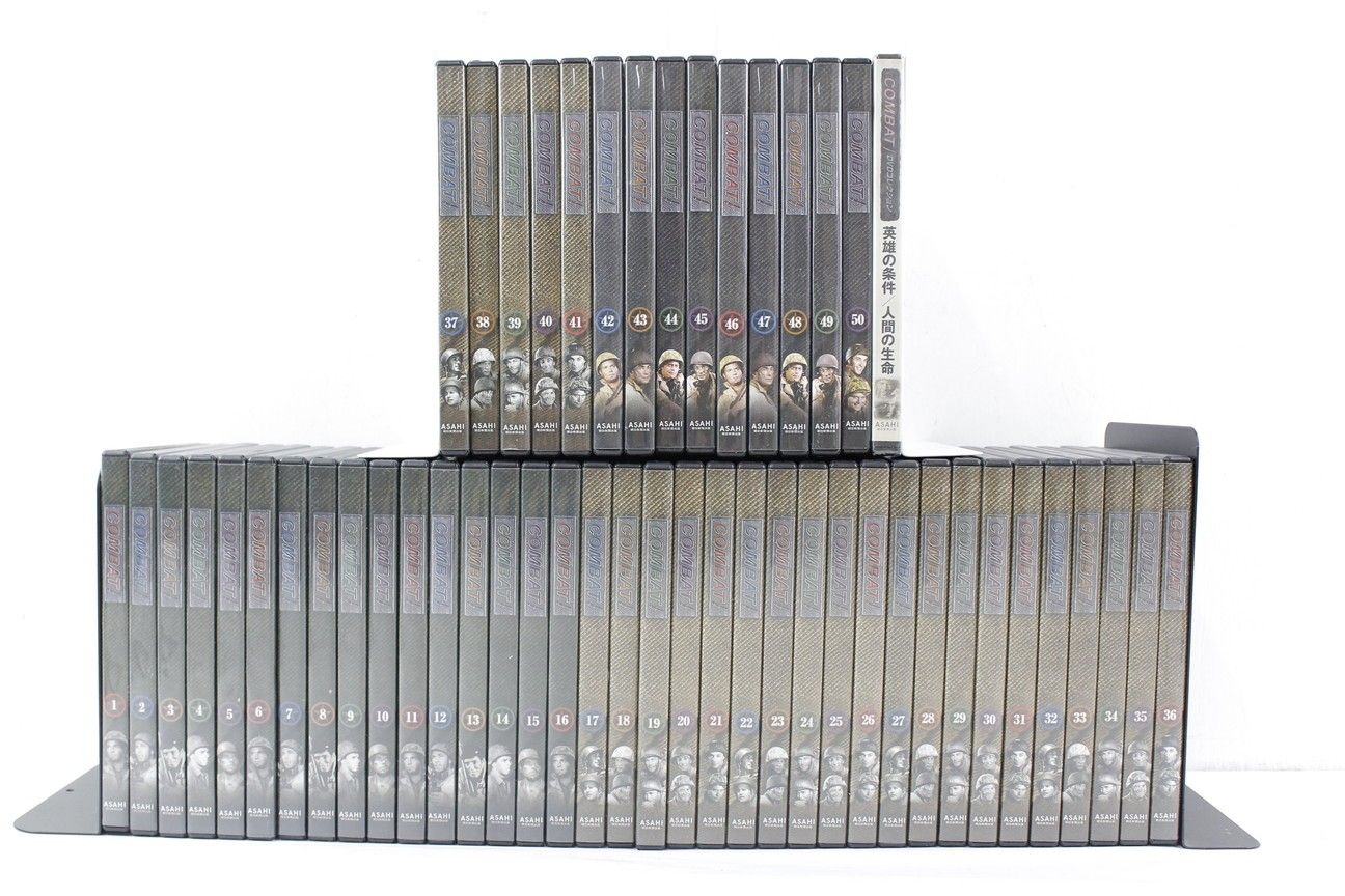 朝日新聞出版 COMBAT DVDコレクション 1-50巻 特典DVD付き コンバット