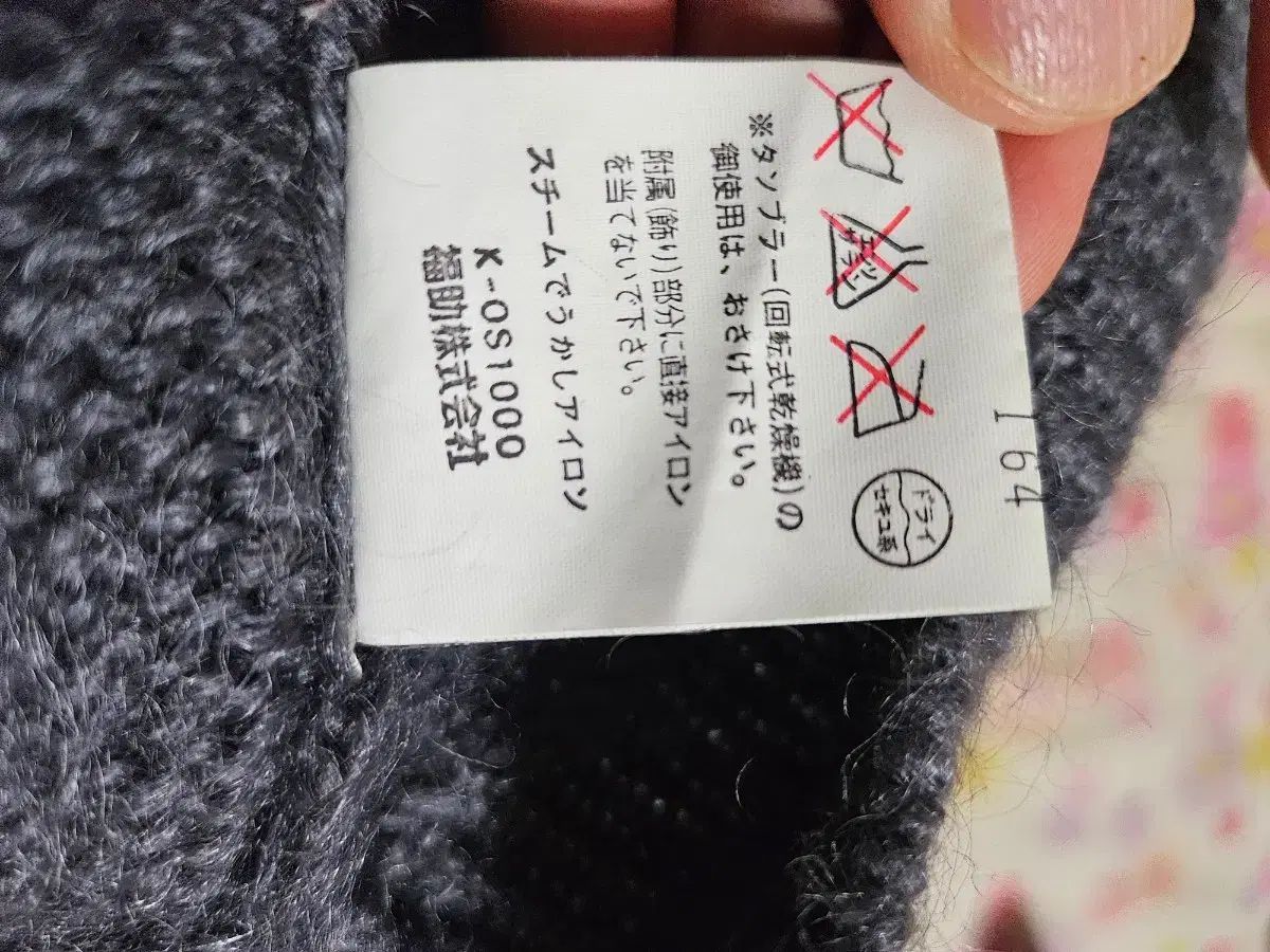 イヴ・サンローラン スパンコール ニット M - メルカリ