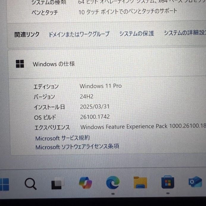 超特価！設定済！すぐ使える富士通タッチペン付きタブレット 本体 wi