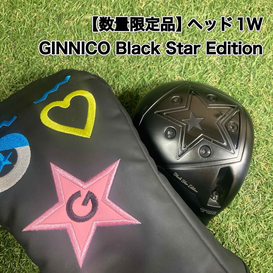 ヘッド GINNICO Black Star Edition ドライバー ジニコ - メルカリ