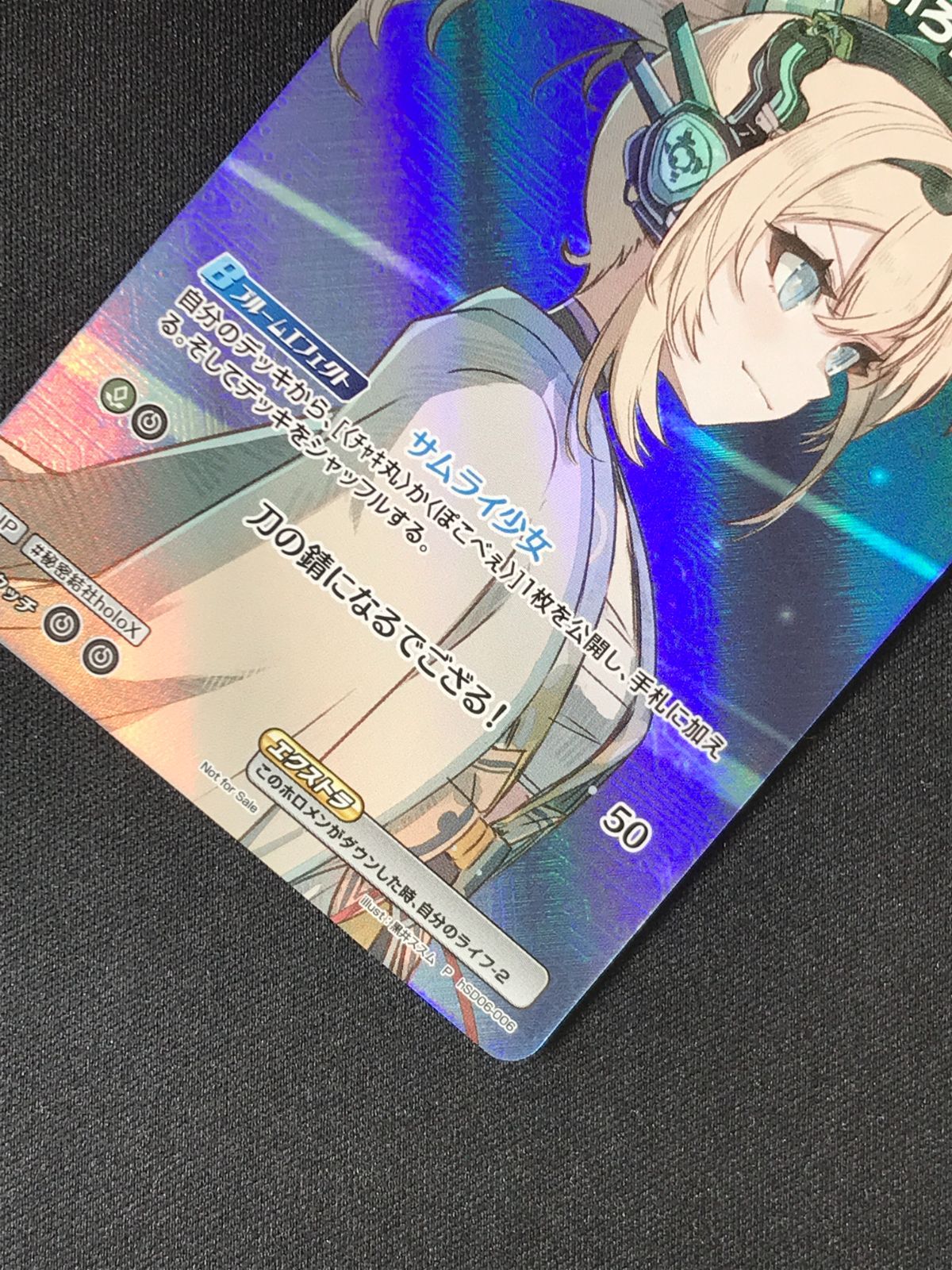 ホロライブOCG ホロカ 風真いろは 1st Buzz P hBP01-006 トレカ TCG