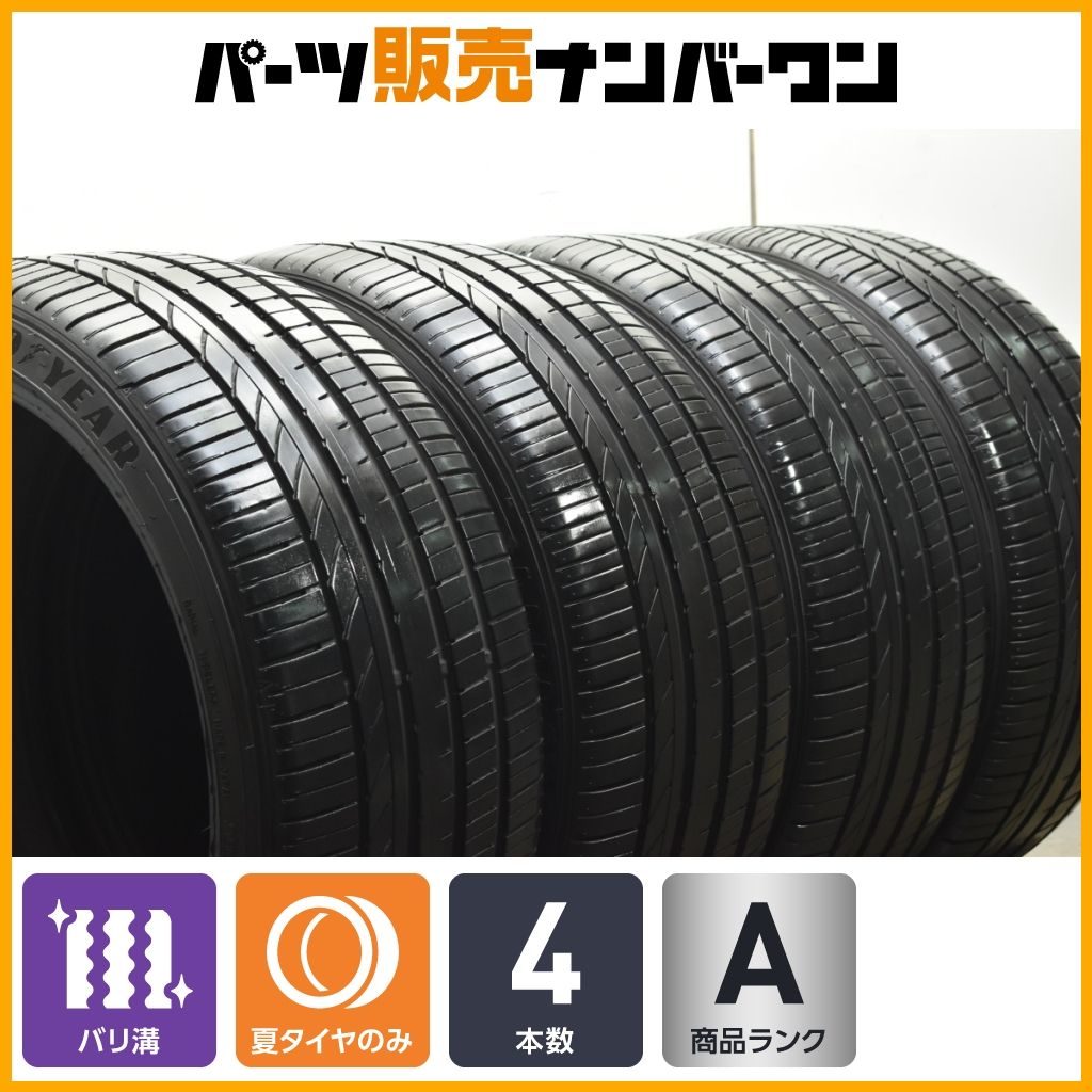 2024年製 バリ溝】グッドイヤー エフィシェントグリップ コンフォート