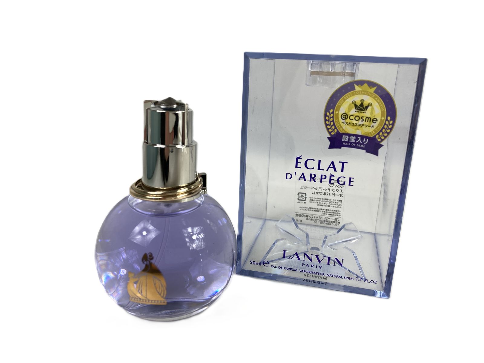 未使用 ランバン LANVIN ECLAT D'ARPEGE エクラ・ドゥ・アルページュ