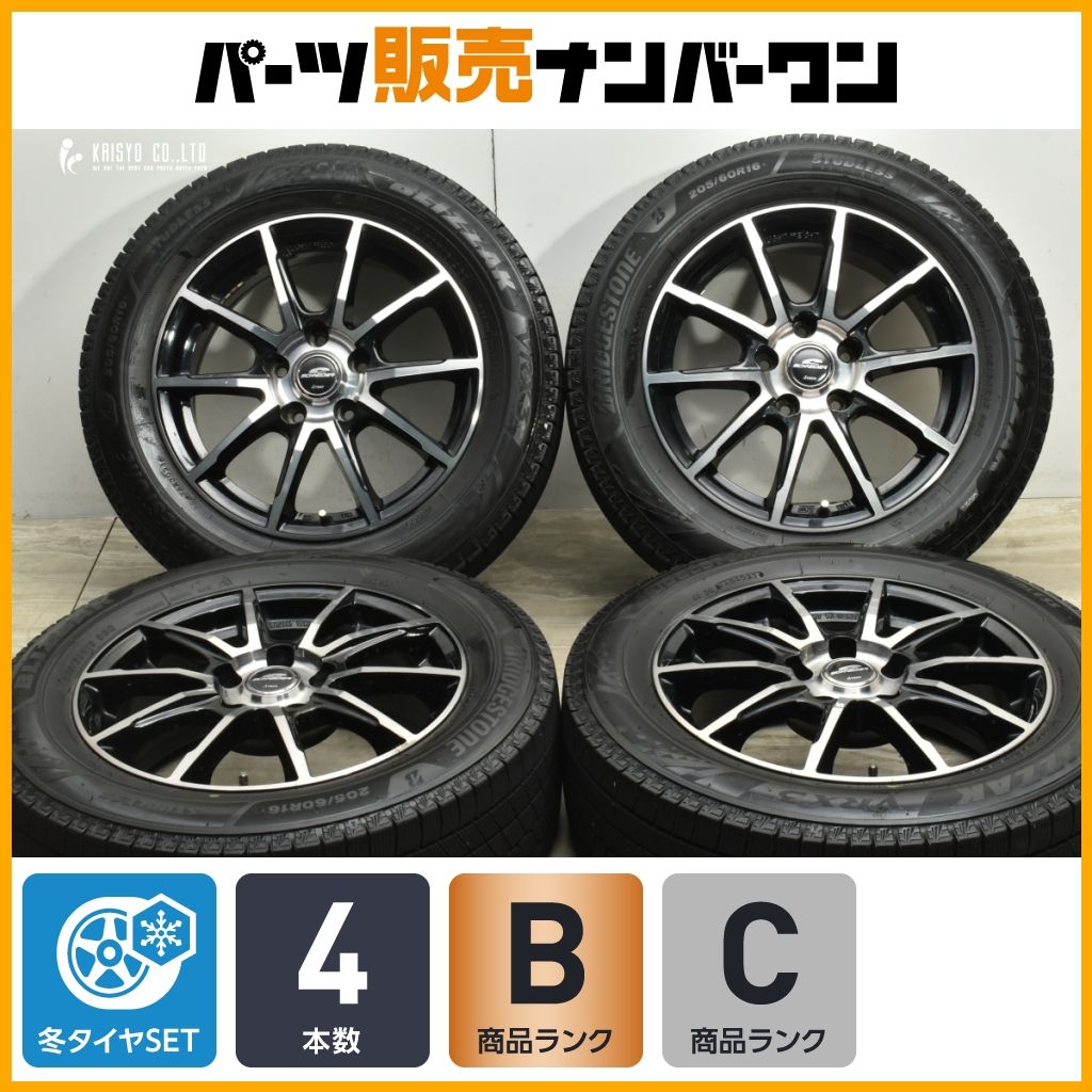 VRX 3付 シュナイダー 16 in 6 5 J 38 PCD 114 3 ブリヂストン ブリザック 205 60 R ノア ヴォクシー ステップワゴン セレナ