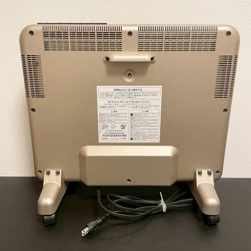 サンルミエ 遠赤外線暖房器 エクセラ750 N750L-GR - メルカリ