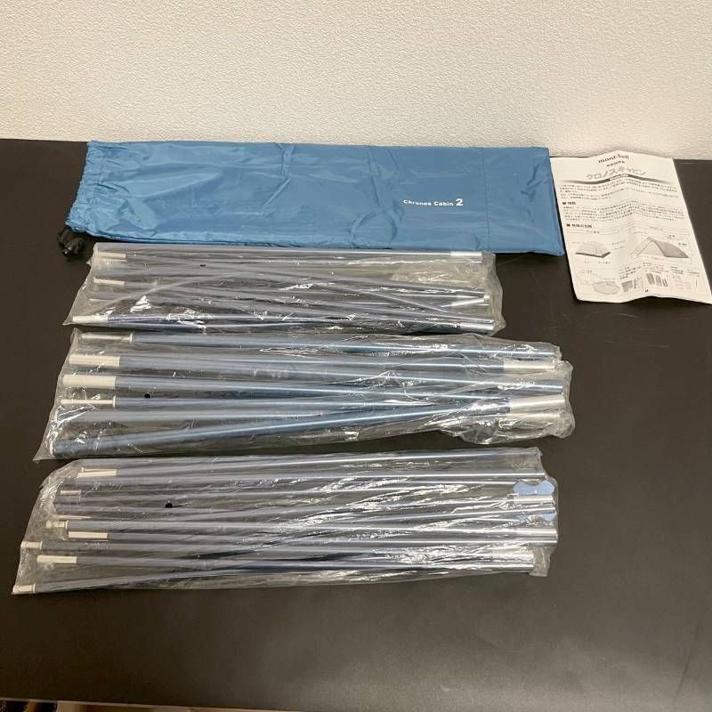 モンベル mont bell クロノスキャビン2 Chronos Cabin 2 テント