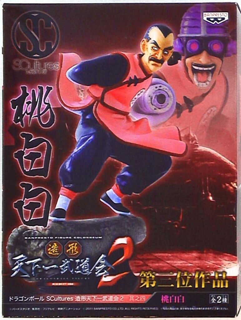 小売 オルタージェネシス 未開封ボックス