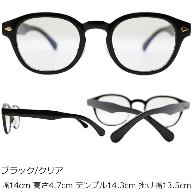 彡 エイトトウキョウ 老眼鏡 メンズ ブルーライトカット 鯖江製 レンズ レディース ウェリントン ボストン 軽量 メガネ UVカット 1.5 ブラック クリア RDCL 410-8 Y-1-BK 1