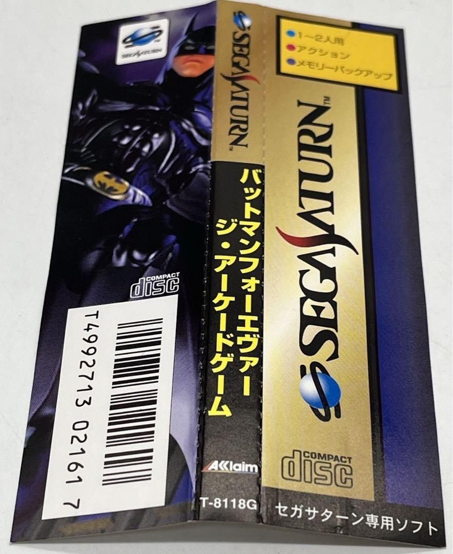 バットマンフォーエヴァー バットマン フォーエヴァー ジアーケード