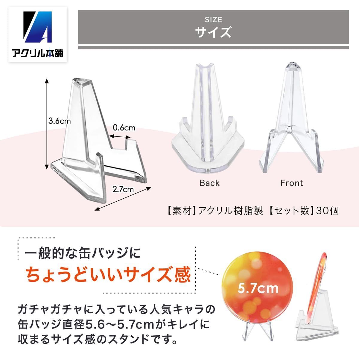 ディスプレイ コレクション 陳列 ディスプレイ 棚 キーホルダー 缶バッジ 飾る アクスタ ピンバッジ 缶バッチ メダル スタンド コイン