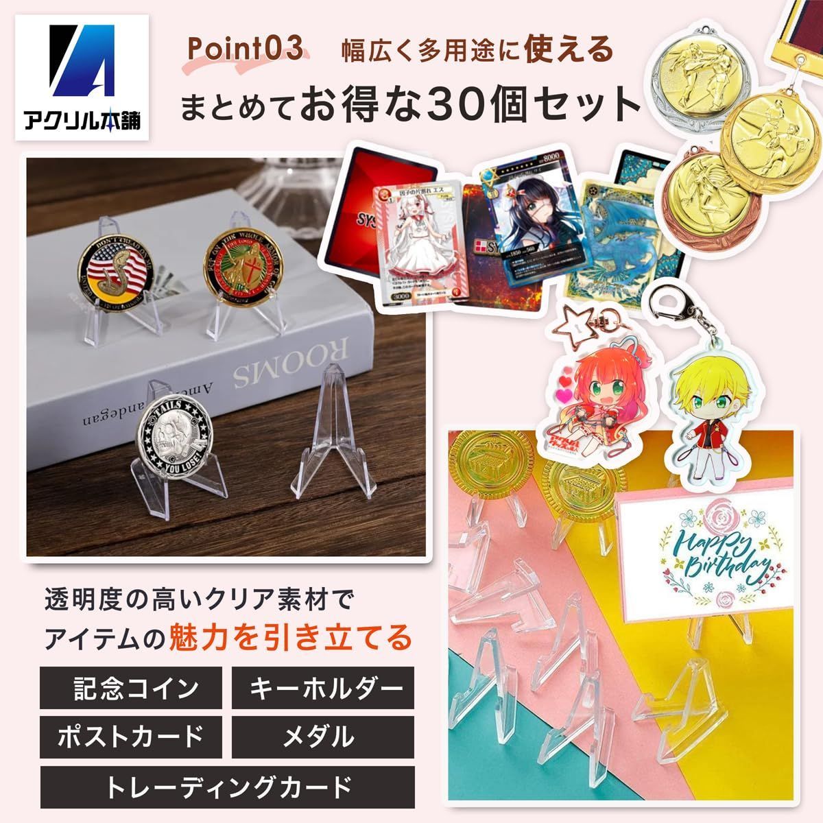 ディスプレイ コレクション 陳列 ディスプレイ 棚 キーホルダー 缶バッジ 飾る アクスタ ピンバッジ 缶バッチ メダル スタンド コイン