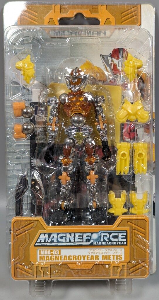 1/1プロップレプリカ ウルトラガン