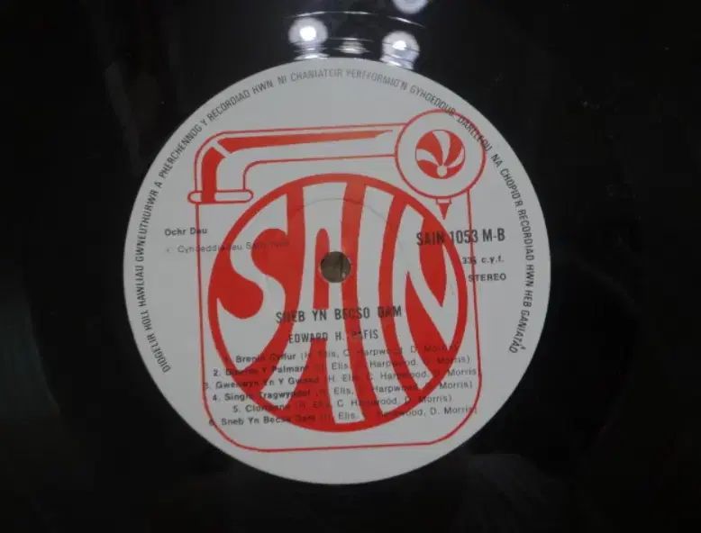 UK LP Edward H Dafis ー 1976 年 早い