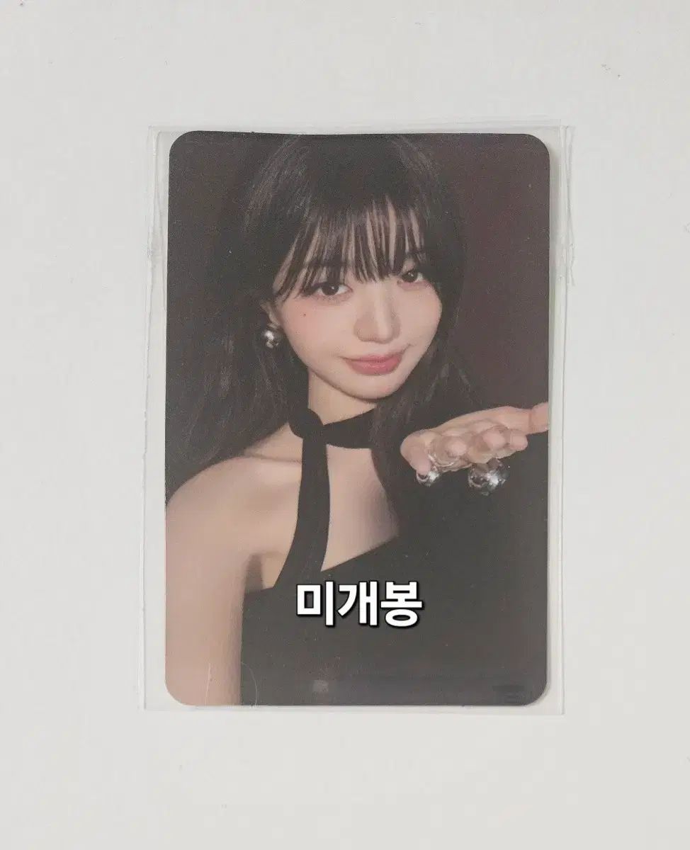 未開封 IVE（アイヴ）ウォニョン(WONYOUNG・チャンウォニョン