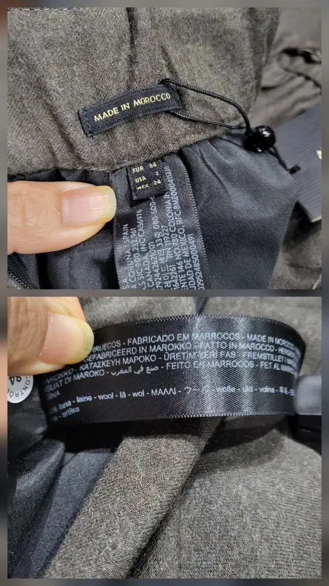 マッシモドゥッティ ウール