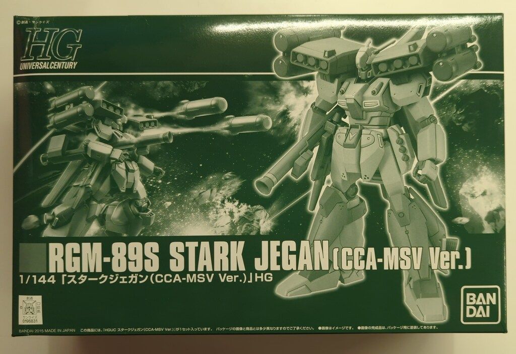 楽器・機材 フェルナンデス フロイドローズタイプ FGZ-550 ジャンク